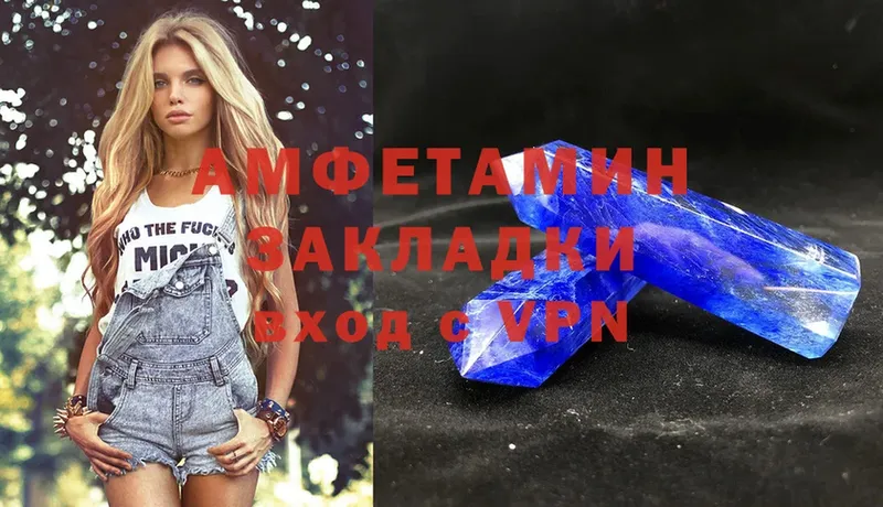 shop официальный сайт  купить наркотик  Заволжье  АМФЕТАМИН 98% 