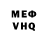 Метадон VHQ Enzos