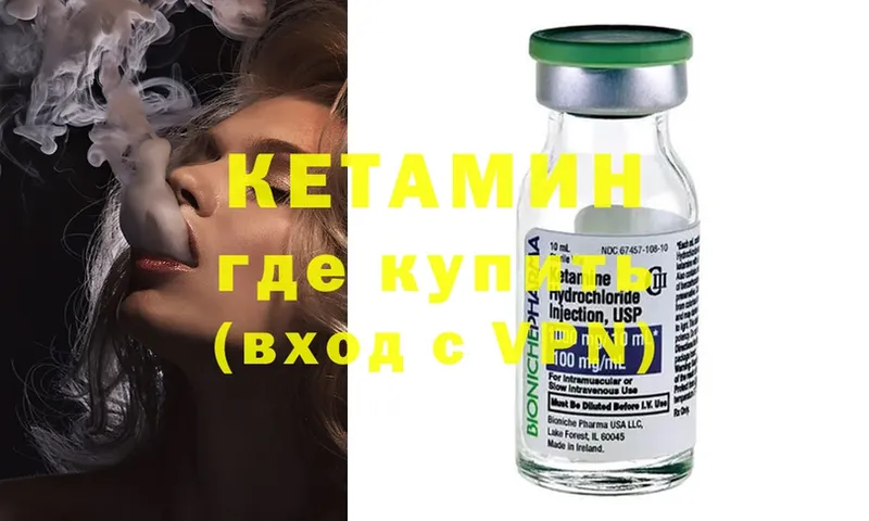 закладки  гидра рабочий сайт  Кетамин ketamine  Заволжье 